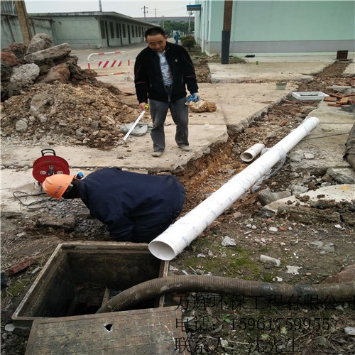 維修整改排水管道